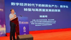 “数联万物 智创未来” 研讨会在昆明成功举办，共话数智驱动产业升级新路径